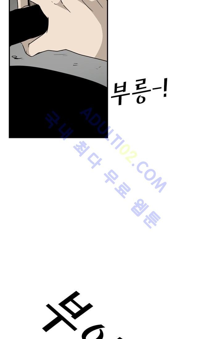 Shark Ch.34 p31
