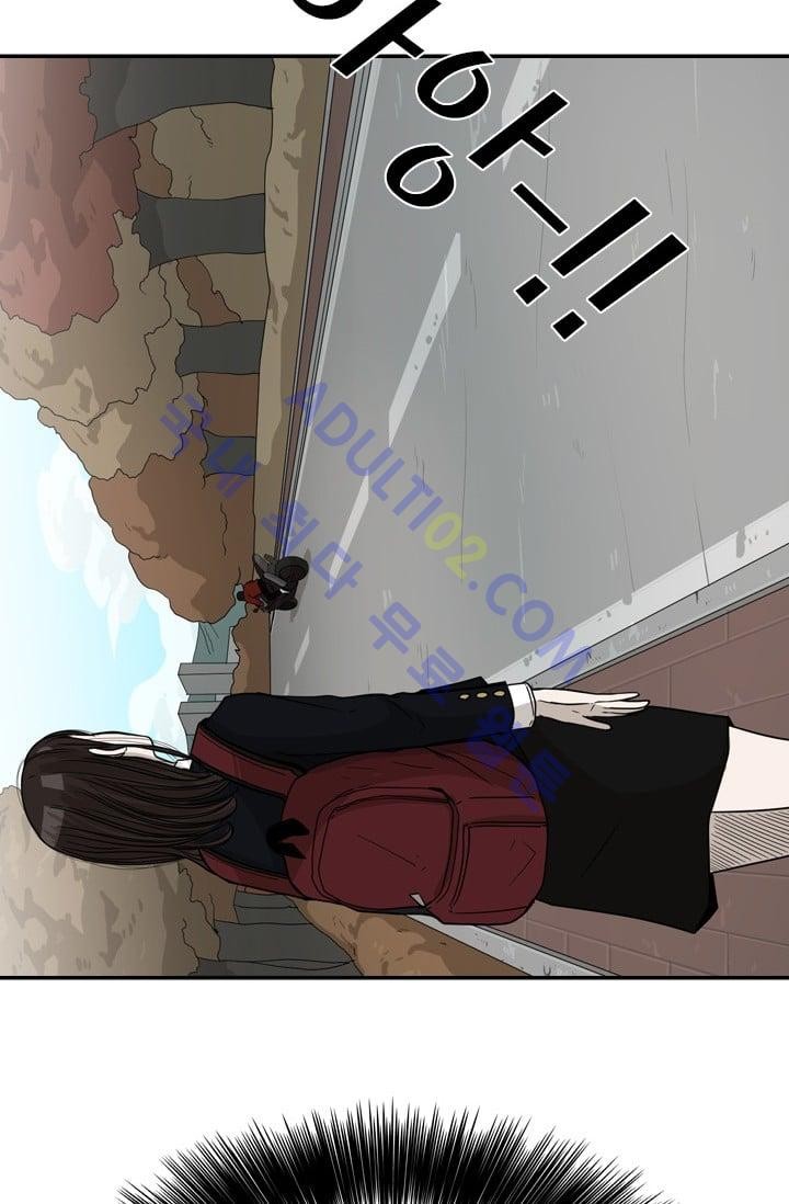 Shark Ch.34 p32