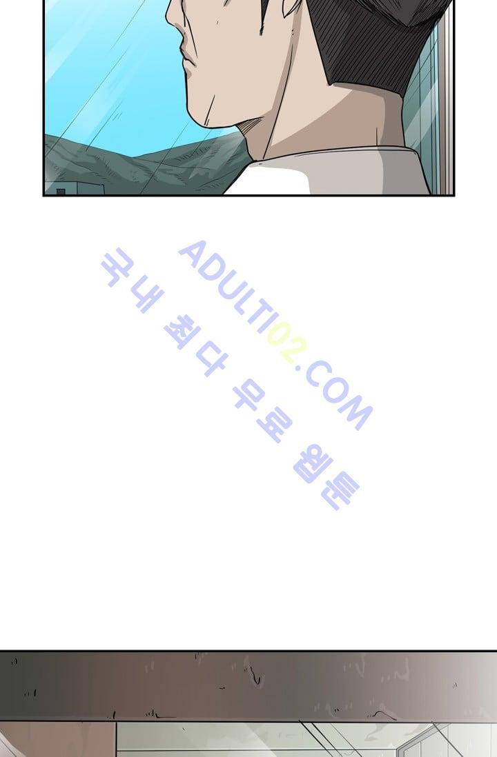 Shark Ch.34 p41