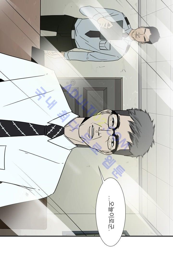 Shark Ch.34 p42