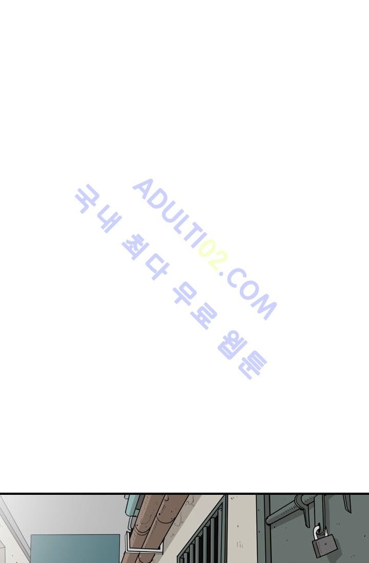 Shark Ch.34 p43