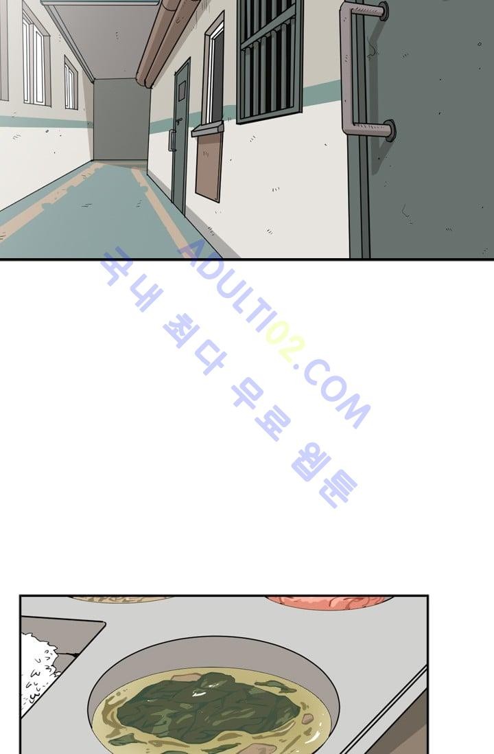 Shark Ch.34 p44