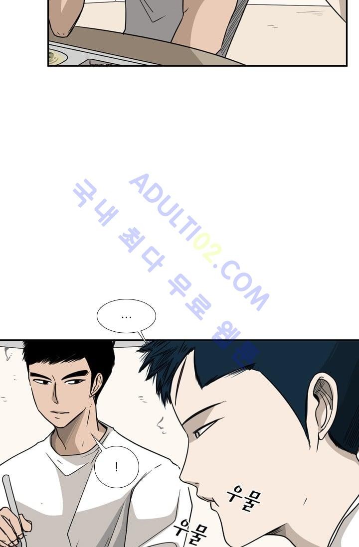 Shark Ch.34 p46