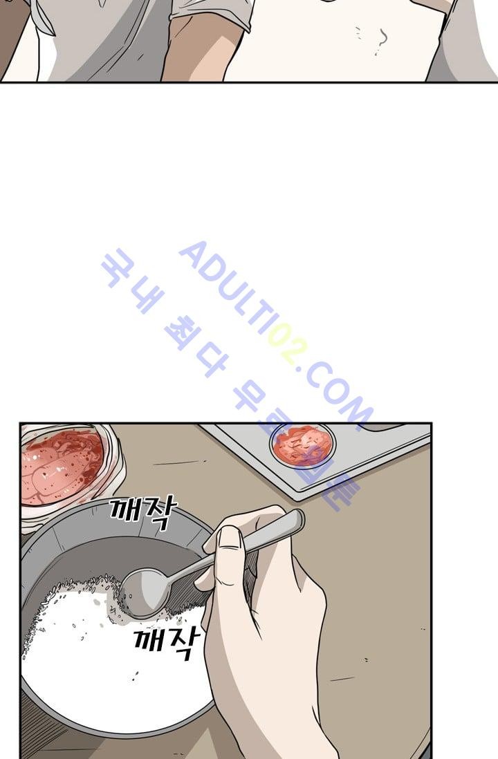 Shark Ch.34 p47
