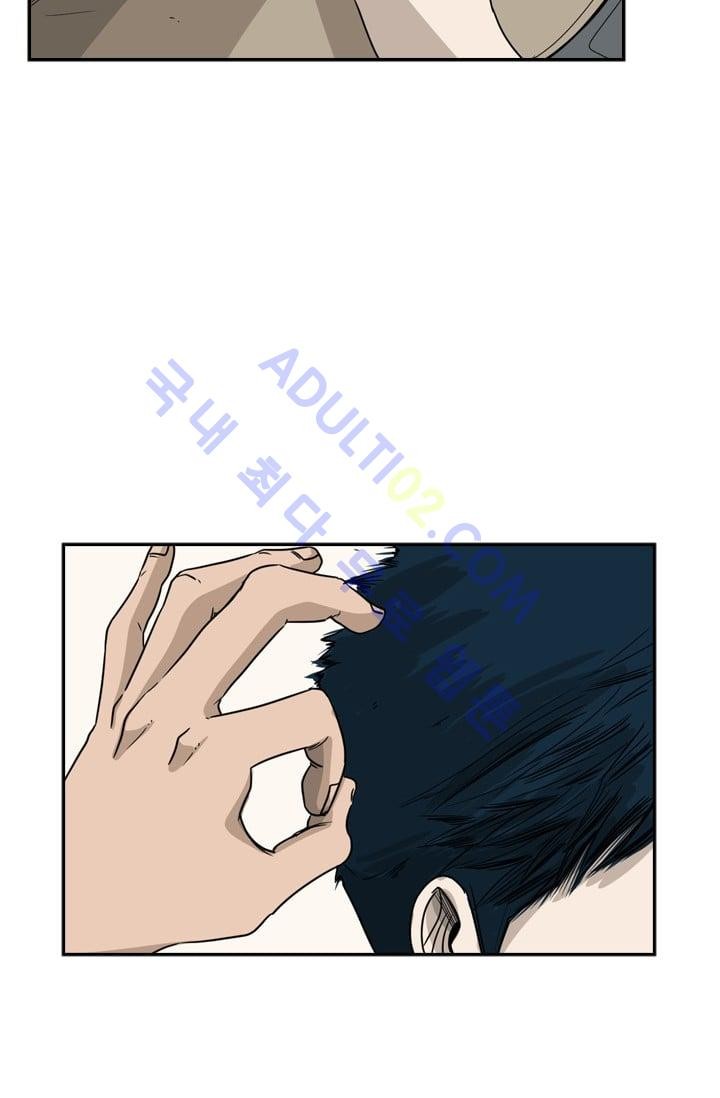 Shark Ch.34 p48