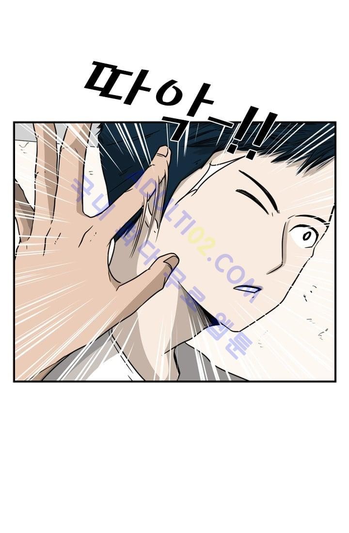 Shark Ch.34 p49