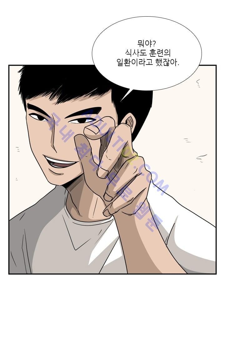 Shark Ch.34 p50