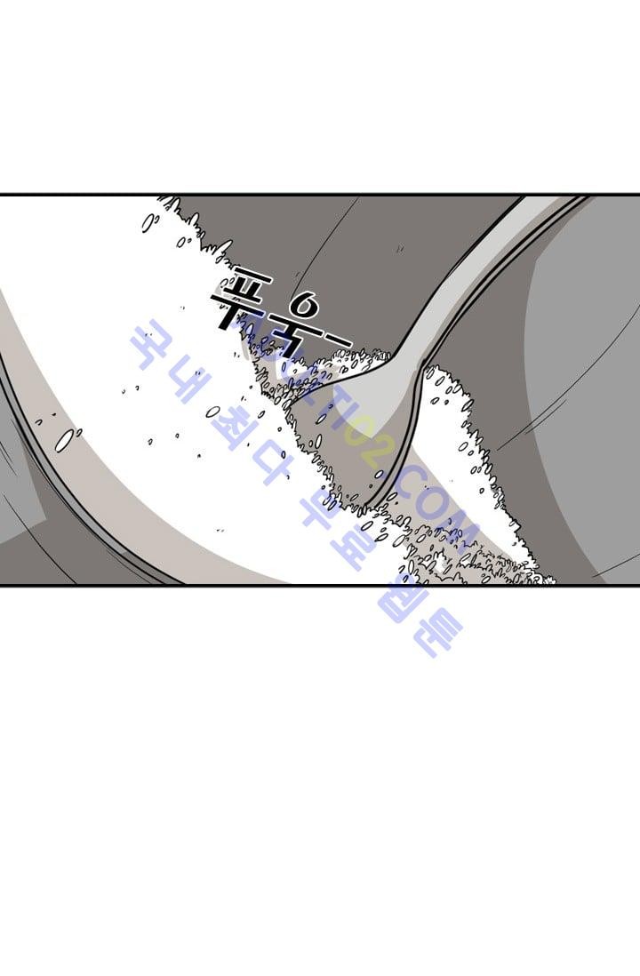 Shark Ch.34 p52
