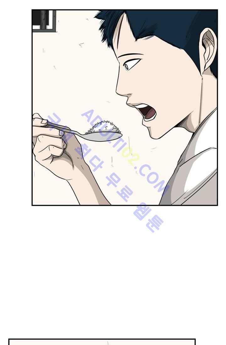 Shark Ch.34 p53