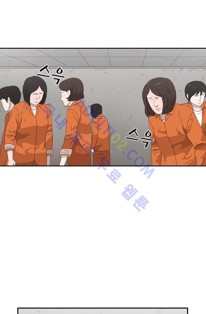 Shark Ch.34 p58