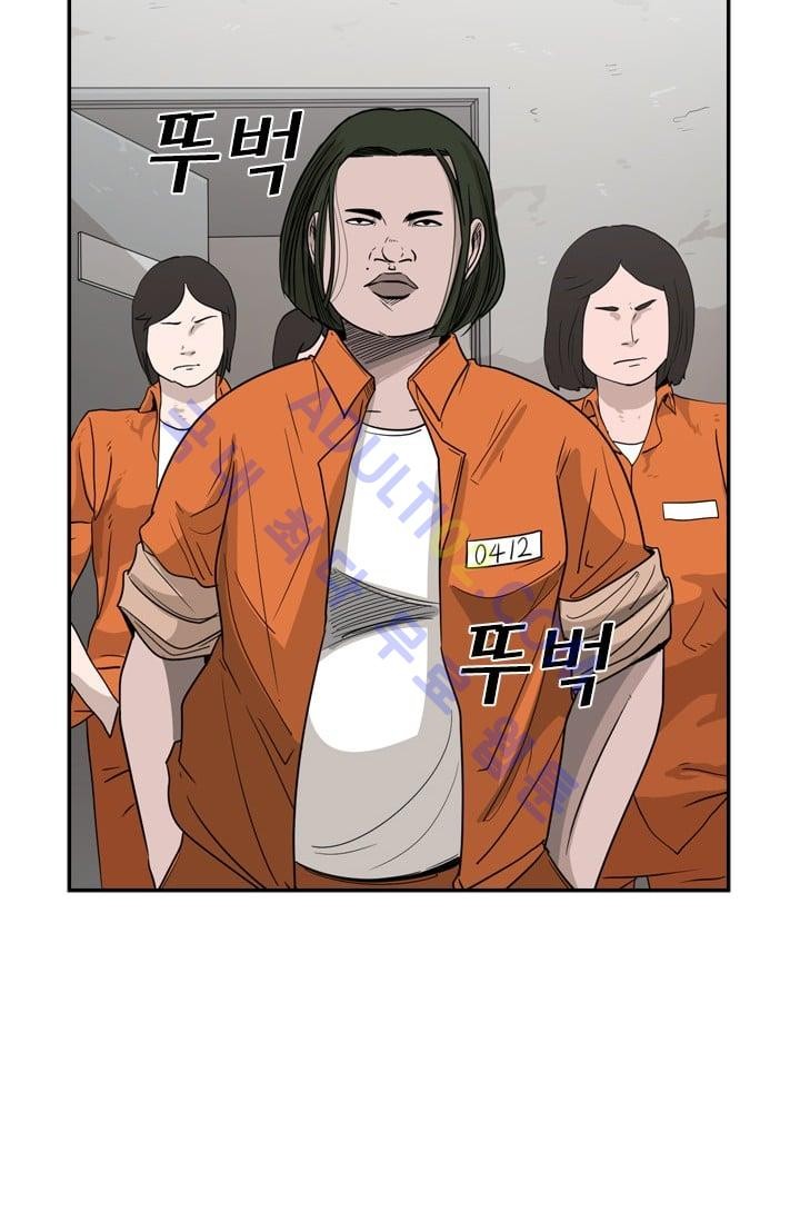 Shark Ch.34 p59
