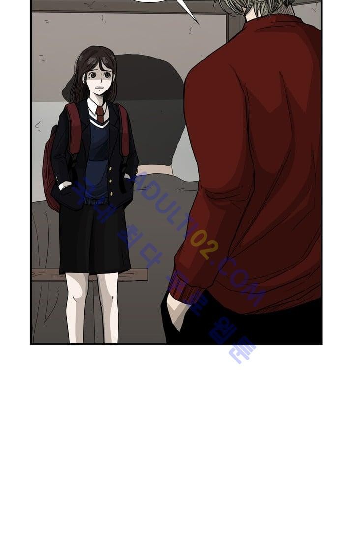 Shark Ch.34 p6
