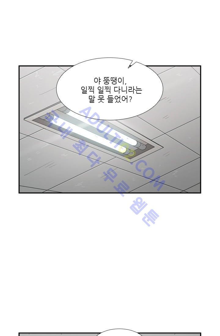 Shark Ch.34 p60