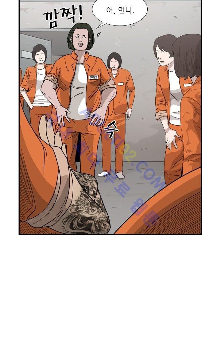 Shark Ch.34 p61