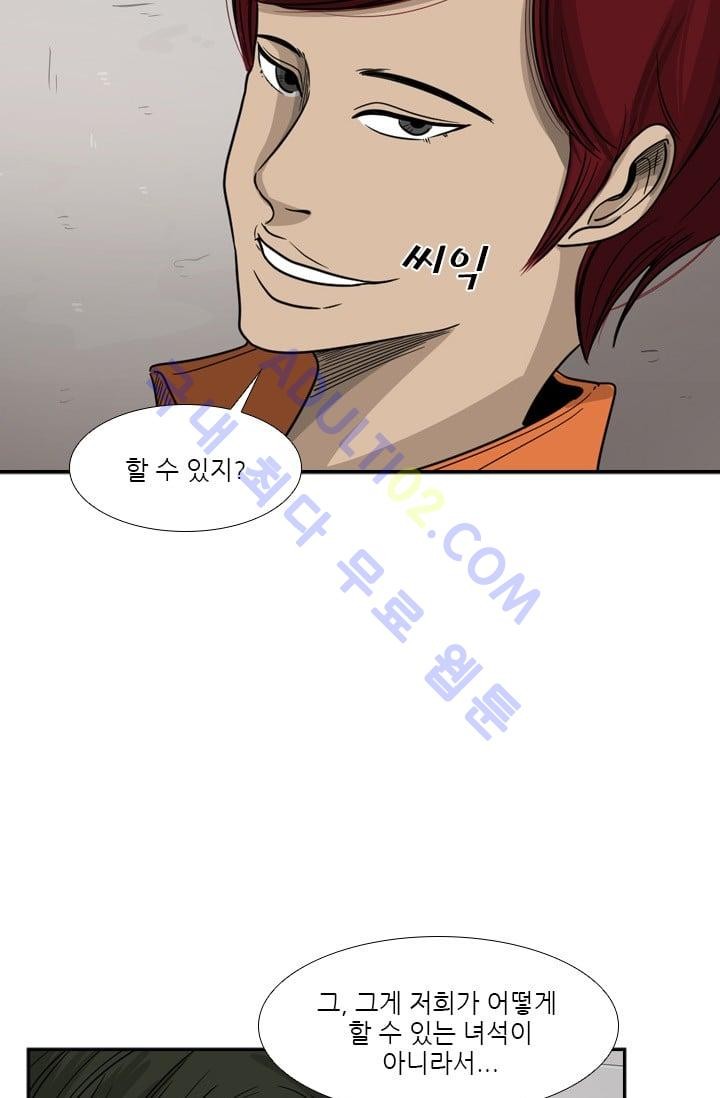 Shark Ch.34 p65