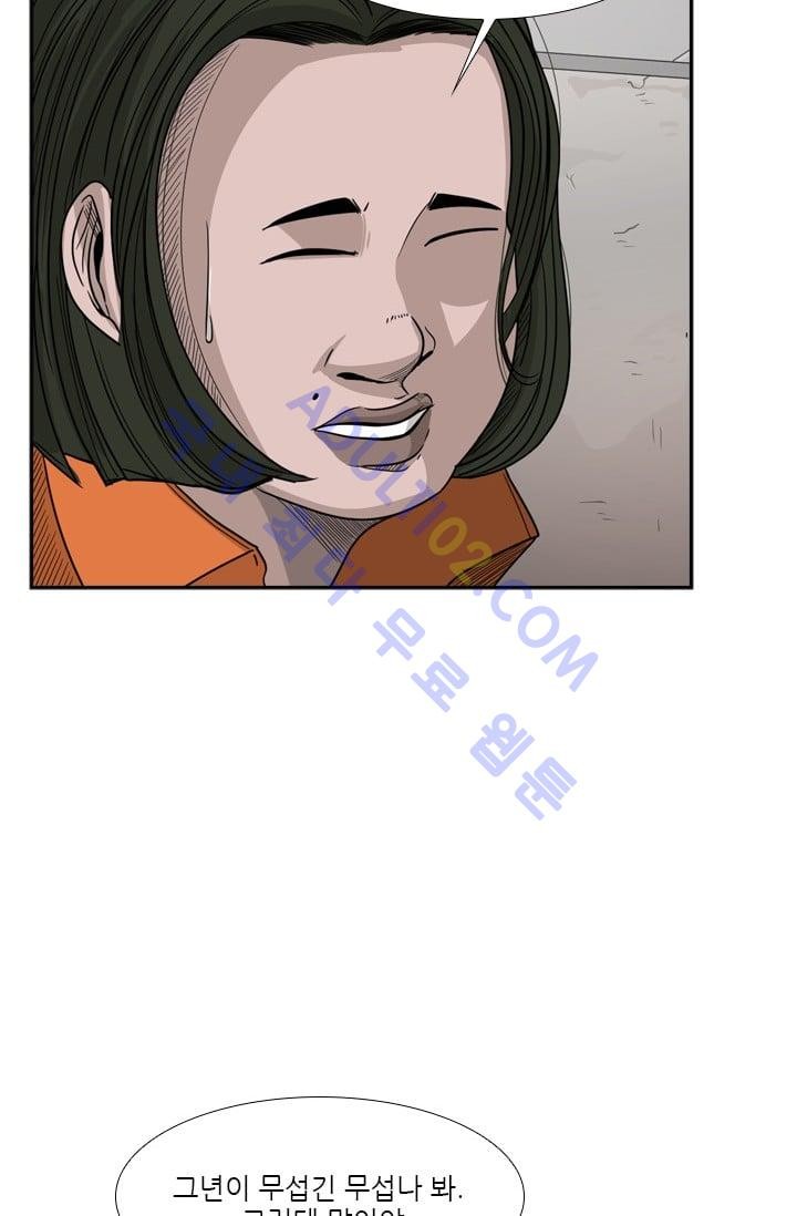 Shark Ch.34 p66