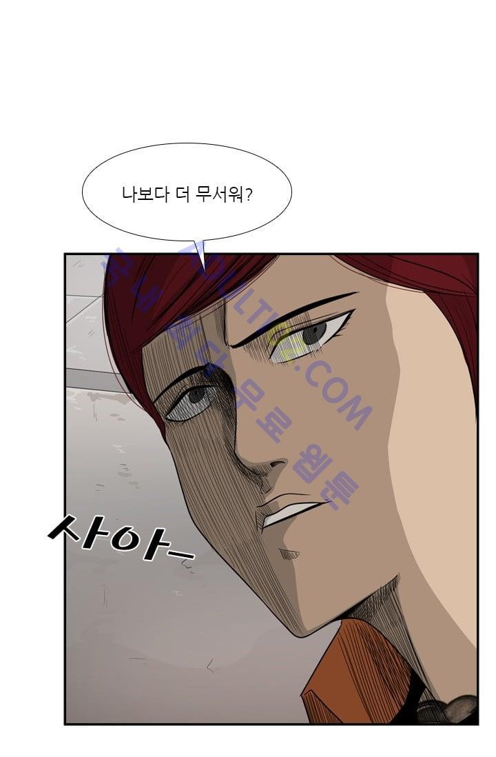Shark Ch.34 p68