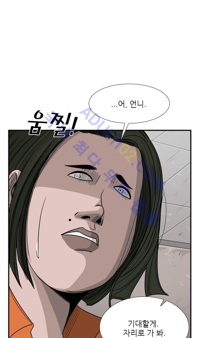 Shark Ch.34 p69
