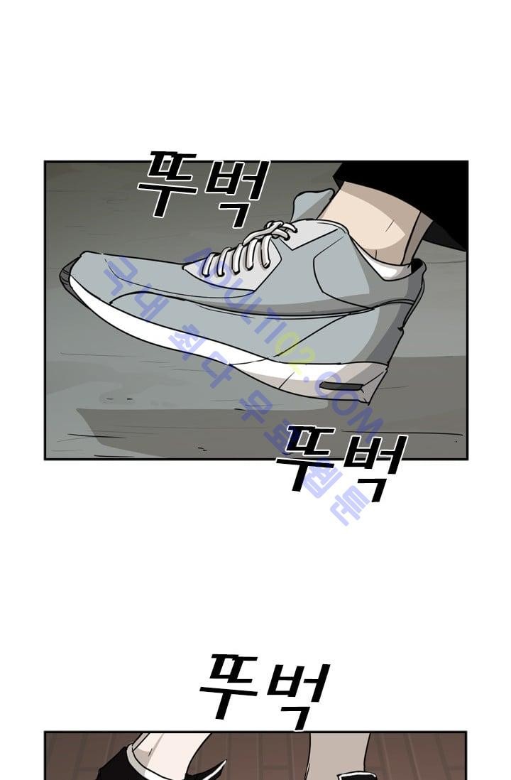 Shark Ch.34 p7
