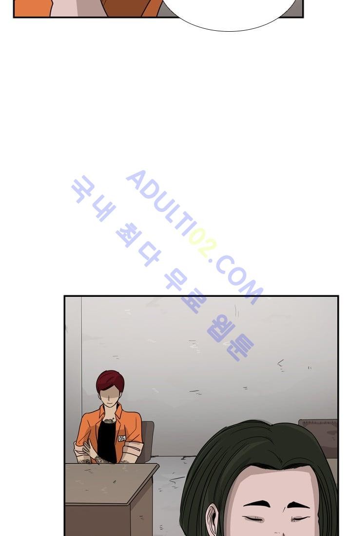 Shark Ch.34 p70