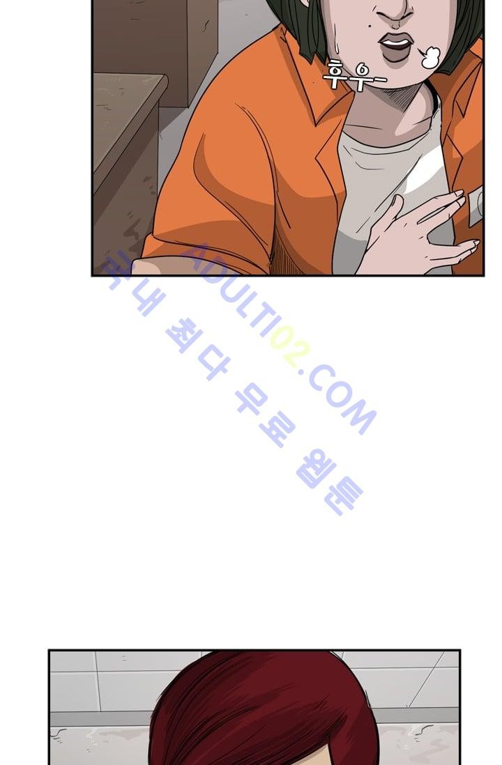 Shark Ch.34 p71