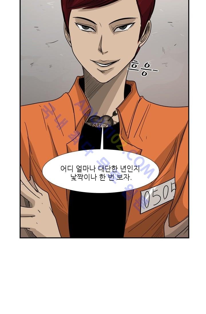 Shark Ch.34 p72