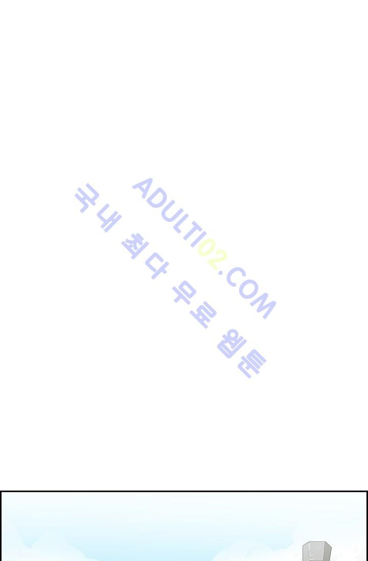 Shark Ch.34 p73