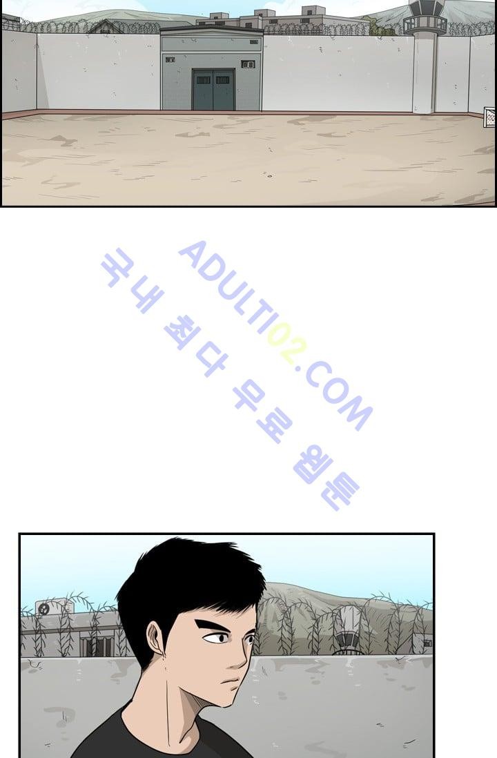 Shark Ch.34 p74