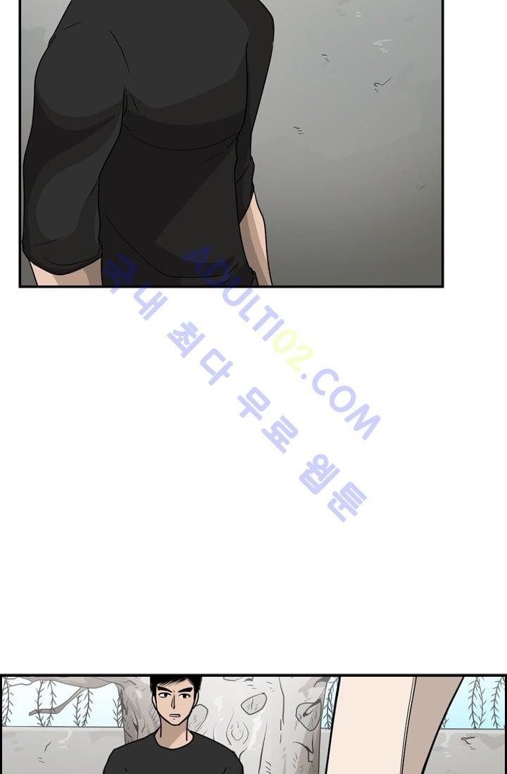 Shark Ch.34 p75