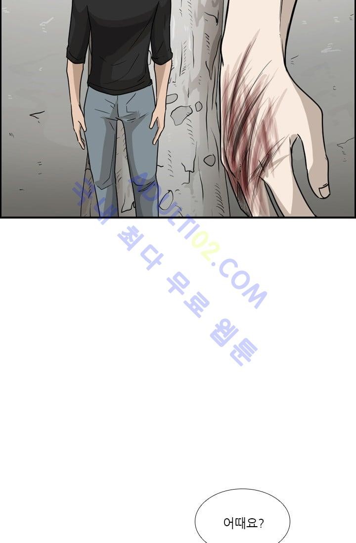 Shark Ch.34 p76
