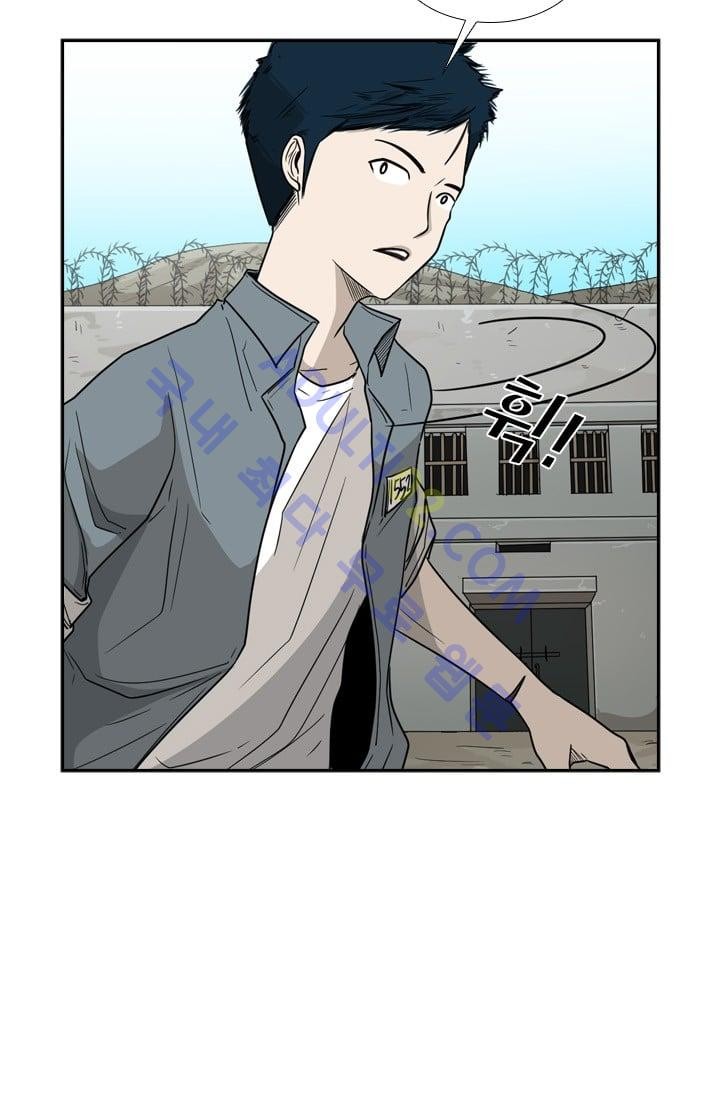 Shark Ch.34 p77