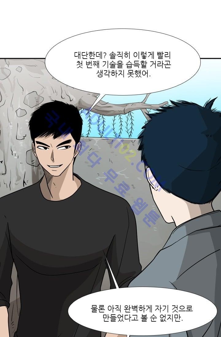 Shark Ch.34 p78