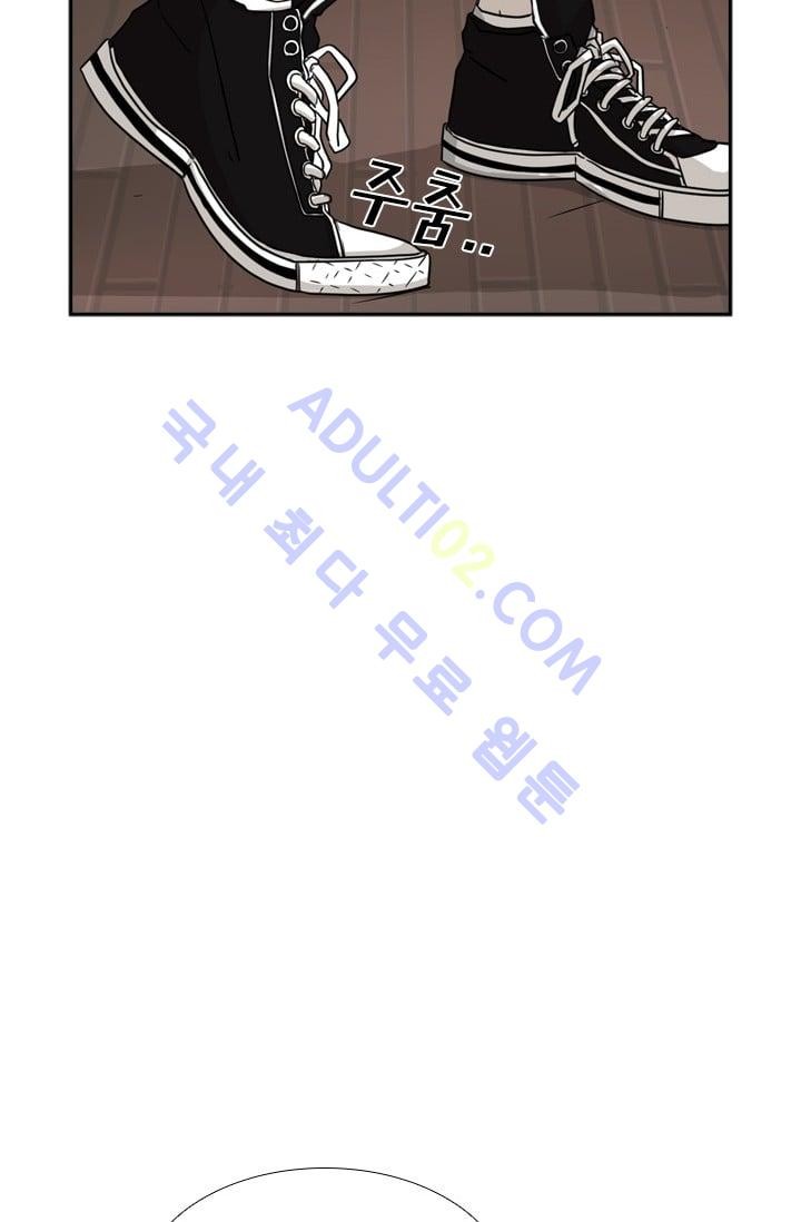 Shark Ch.34 p8
