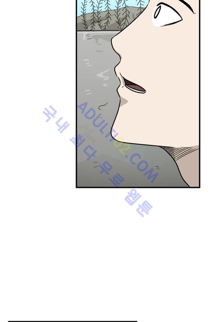 Shark Ch.34 p80