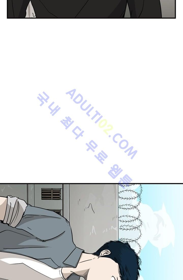 Shark Ch.34 p84