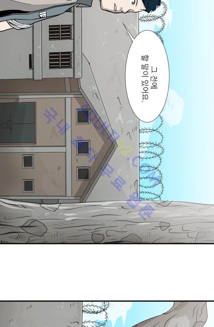 Shark Ch.34 p85