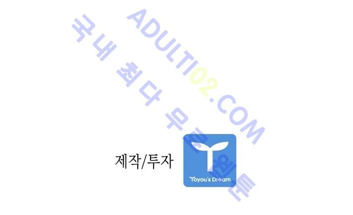 Shark Ch.34 p88