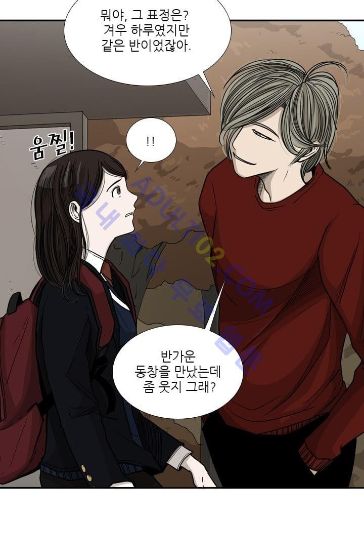Shark Ch.34 p9
