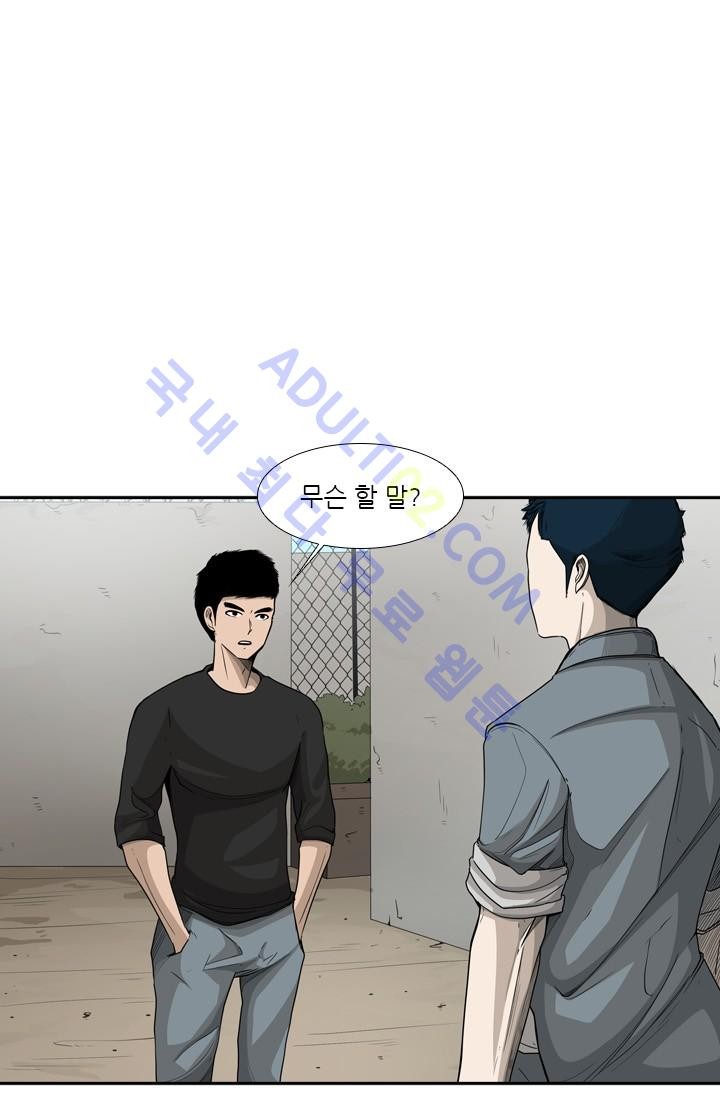 Shark Ch.35 p1