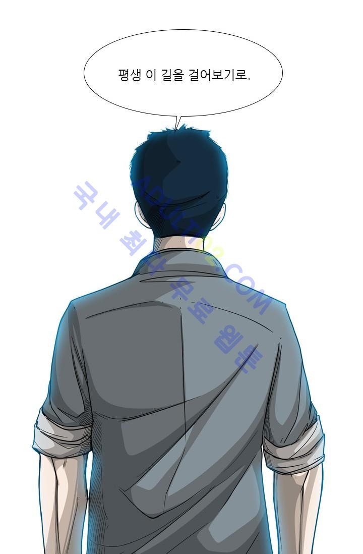 Shark Ch.35 p10
