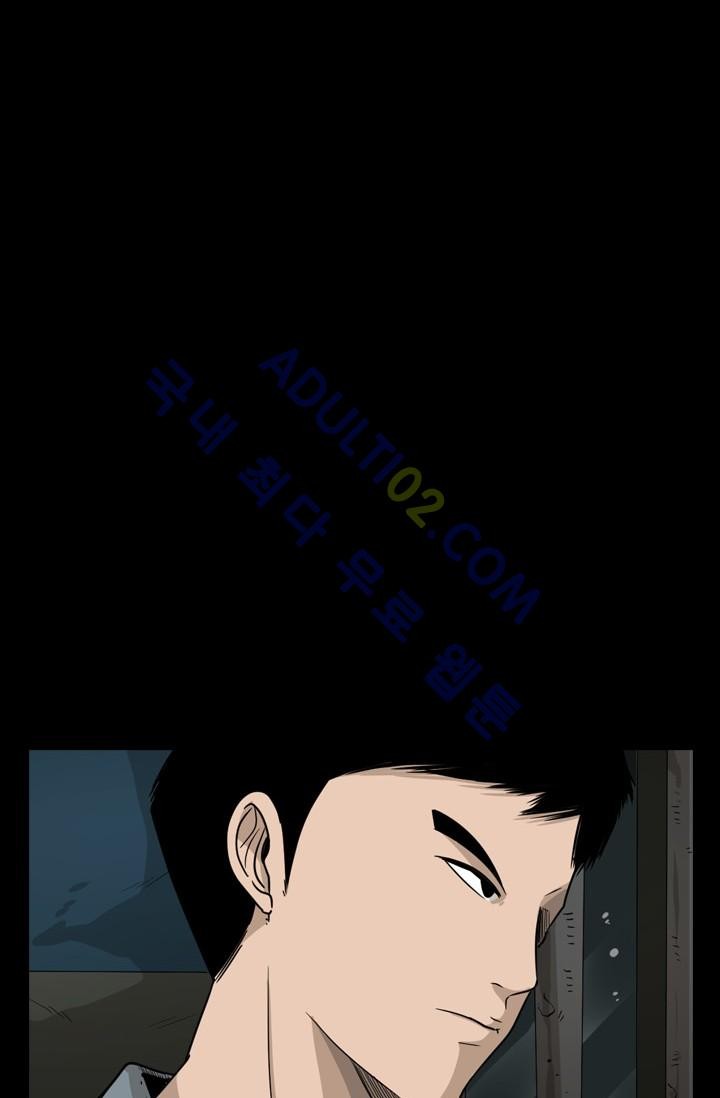Shark Ch.35 p104