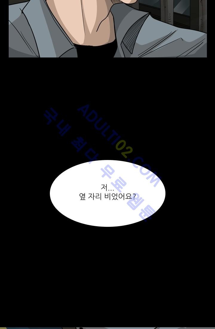 Shark Ch.35 p105