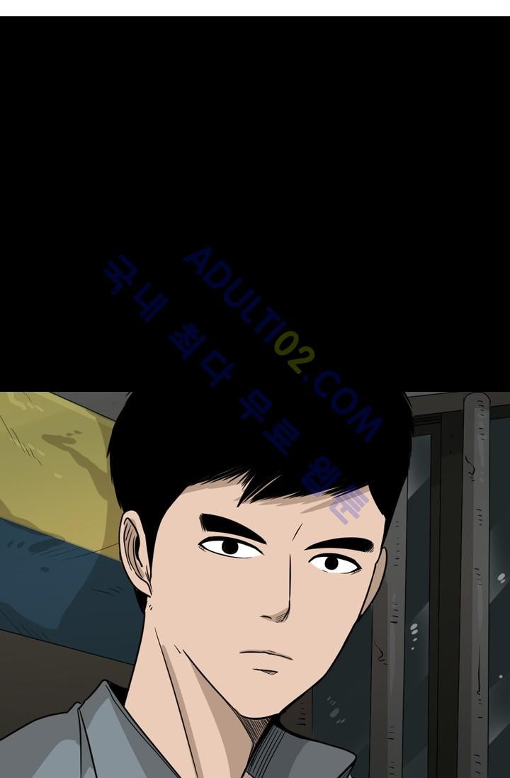 Shark Ch.35 p107