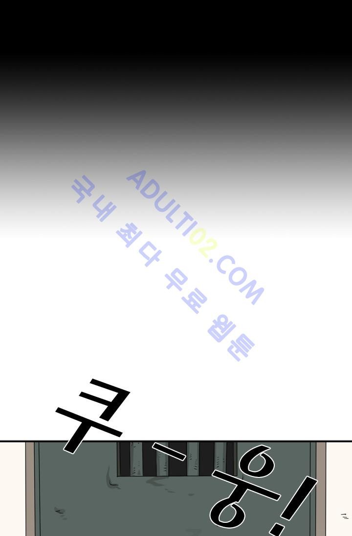 Shark Ch.35 p110