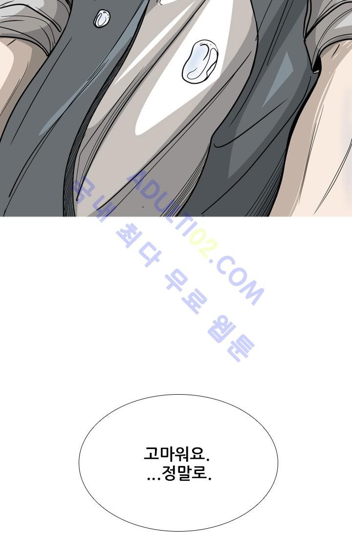 Shark Ch.35 p113