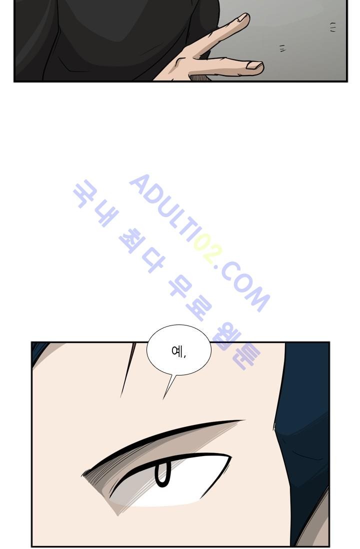 Shark Ch.35 p12