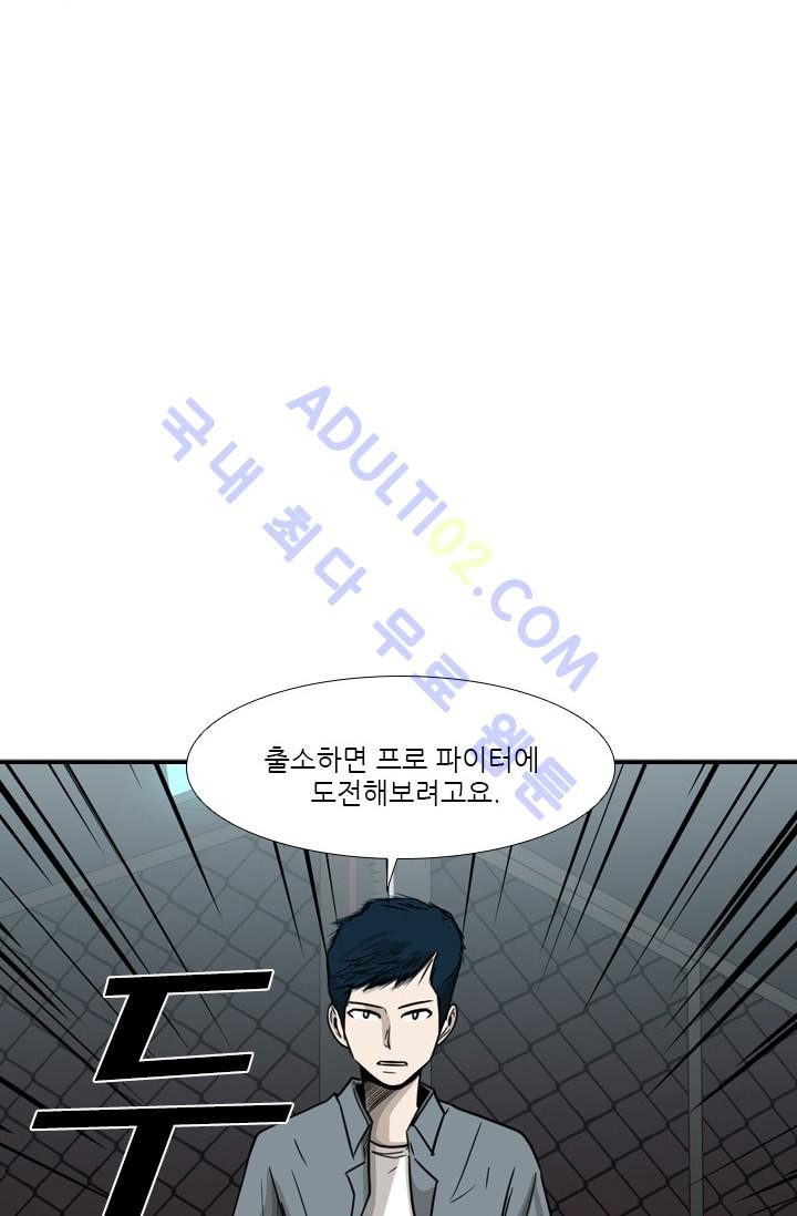 Shark Ch.35 p13