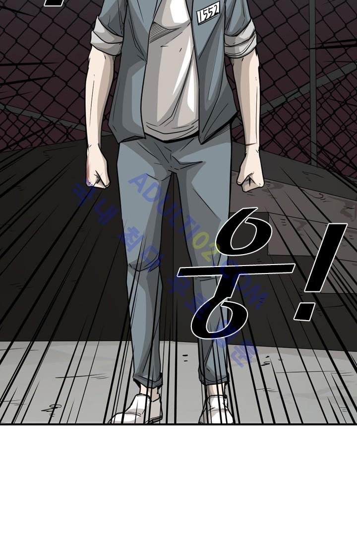 Shark Ch.35 p14