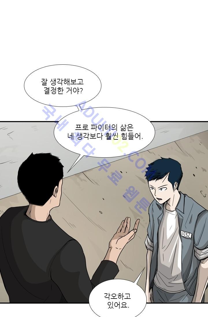 Shark Ch.35 p15