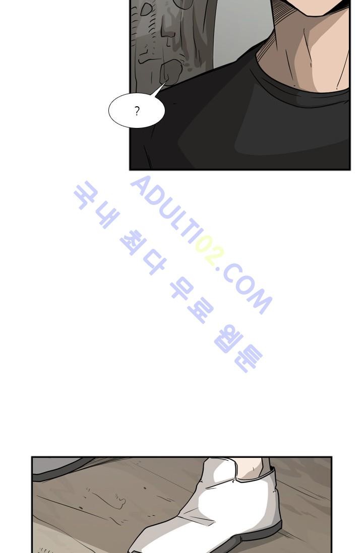 Shark Ch.35 p17